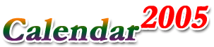 2005ǯ��������