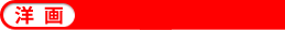 �β�