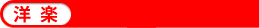 �γ�