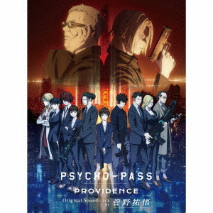 PSYCHO-PASS PROVIDENCE Original Soundtrack by S / AjTg (y: S)
