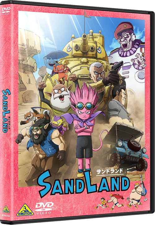SAND LAND (サンドランド) / アニメ