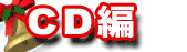 CD��