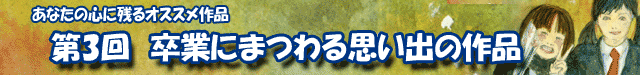 �軰���´�ȤˤޤĤ��פ��Фκ��ʡ�